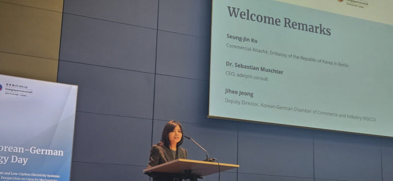 정지희 한-독 에너지파트너십 한국사무국장 겸 주한독일상공회의소 부이사가 환영사를 하고 있다. (사진=주한독일상공회의소)