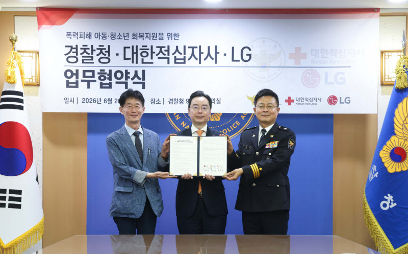(왼쪽부터)박종술 대한적십자사 사무총장, 박준성 (주)LG ESG팀 부사장, 이서영 경찰청 생활안전교통국장이 26일 서울 서대문구 경찰청에서 폭력 피해 아동·청소년 긴급 지원을 위한 3자 업무협약을 체결했다. (사진=LG)