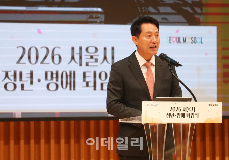 [포토] 서울시퇴임식 인사말하는 오세훈 서울시장