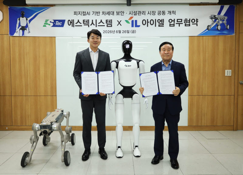 송성근 아이엘 의장(좌)이 이병화 에스텍시스템 대표와 26일 피지컬 AI(Physical AI) 기반 보안·시설관리 시장 공동 진출을 위한 업무협약(MOU)을 체결했다. (제공=아이엘)