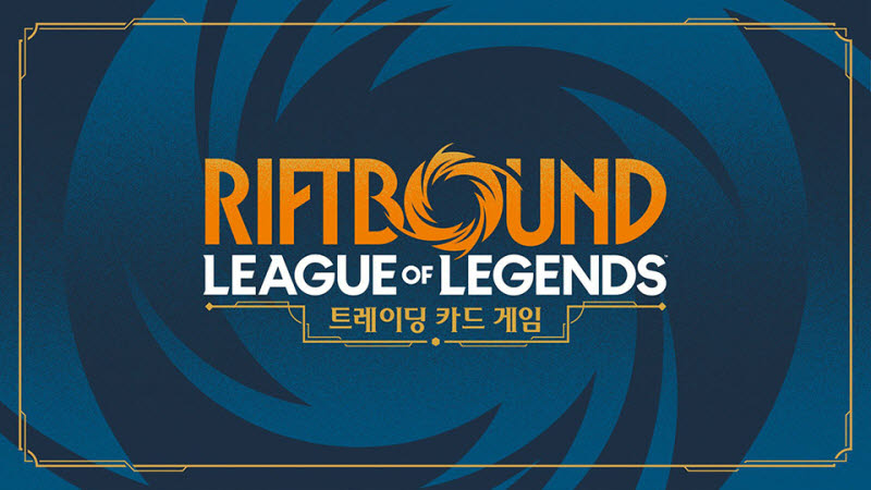 라이엇 게임즈, ‘리프트바운드’ 9월 한국 정식 출시