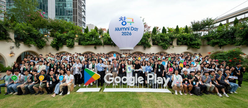 구글플레이가 개최한 '2026 창구 알럼나이데이'에서 참여한 스타트업 관계자들이 기념사진을 찍고 있다. (구글 제공)