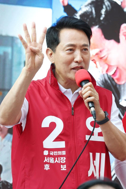 오세훈 '4년 더 시켜주십시오'