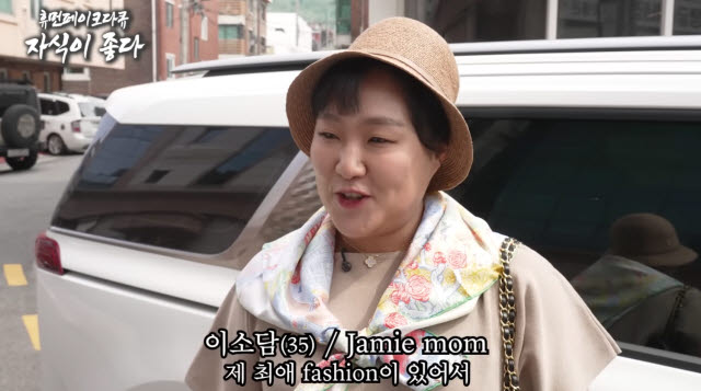 코미디언 이수지가 '대치맘'을 풍자한 영상 속 모습. (사진=유튜브 채널 '핫이슈지' 캡처)
