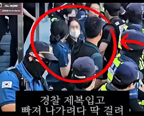 유튜버 A씨가 '개표소 봉쇄 시위'와 관련해 거짓 유포한 영상 장면. (사진=경찰청)