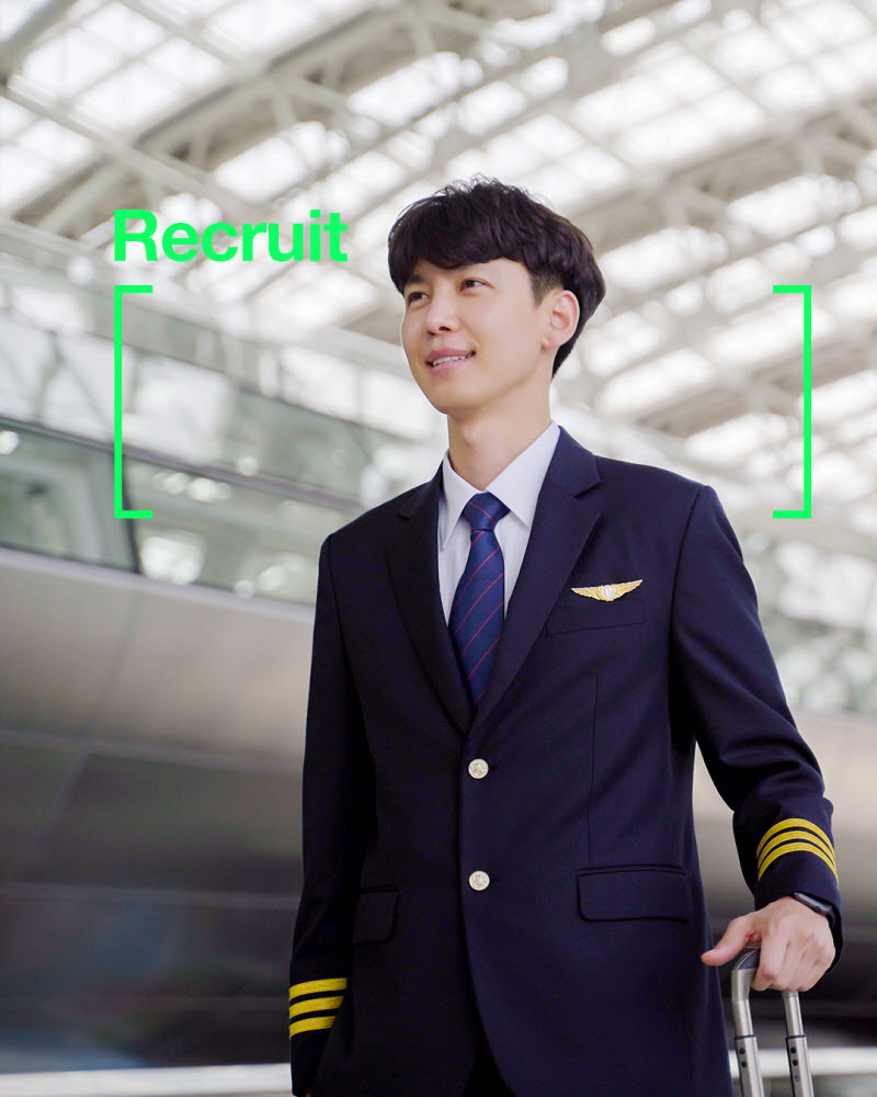 티웨이항공, B737 신입 운항 승무원 채용