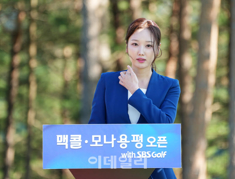 [포토]김세연 아나운서,매끄러운 진행