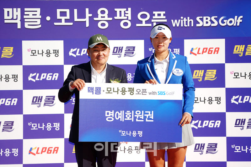 [포토]김민솔,명예 회원권 받았어요