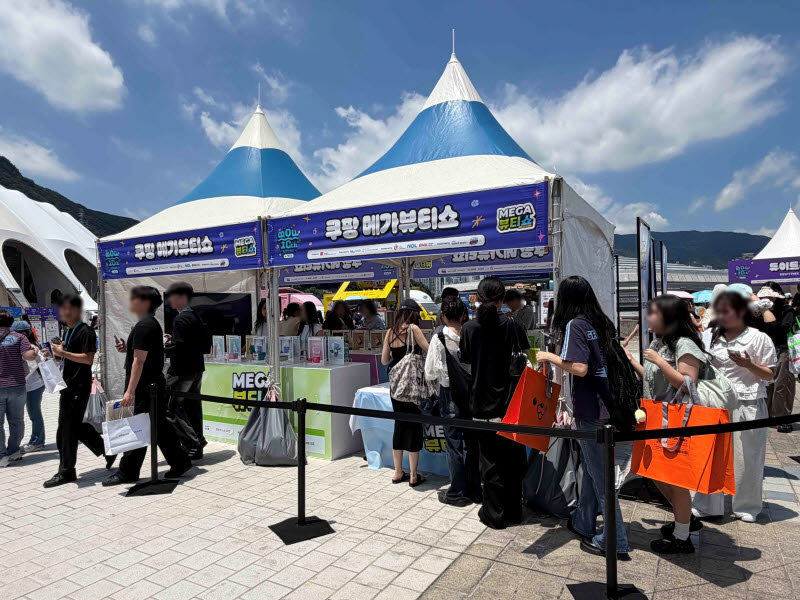 부산원아시아페스티벌에 참여한 쿠팡의 메가뷰티쇼 홍보 부스. (사진=쿠팡)