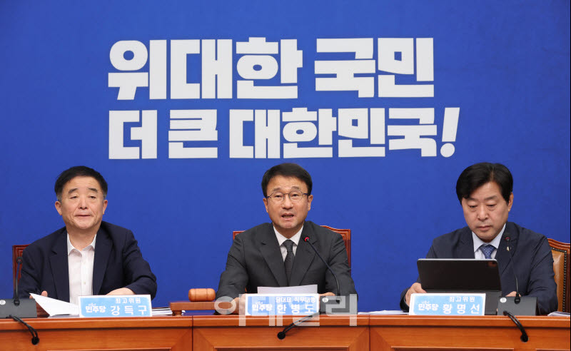 [포토]'민주당 최고위원회의'