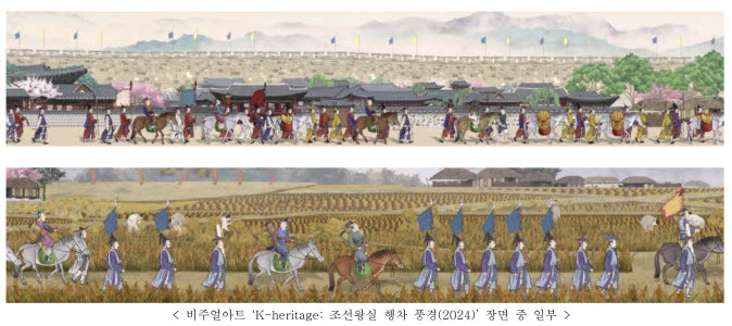 (사진=국가유산청)