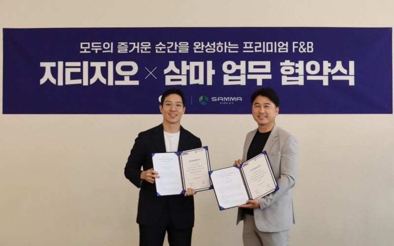 고피자, 편의점 이어 PC방 진출