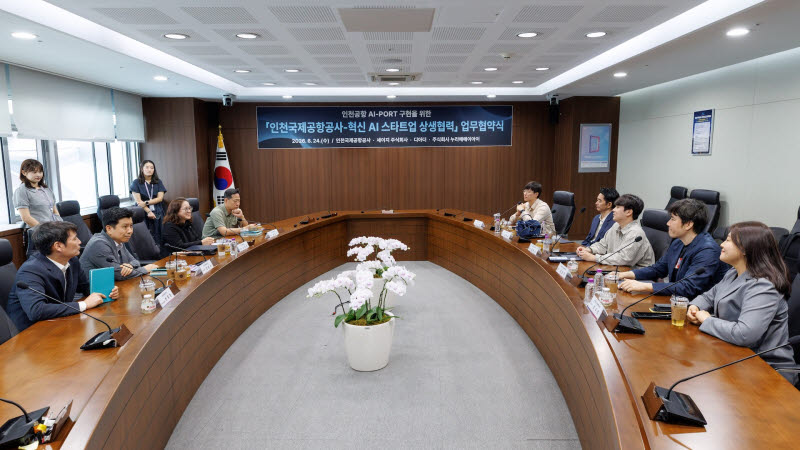 인천공항 AI-PORT 구현을 위한 인천국제공항공사-혁신 AI 스타트업 상생협력 업무협약(MOU)식 (사진=세이지)