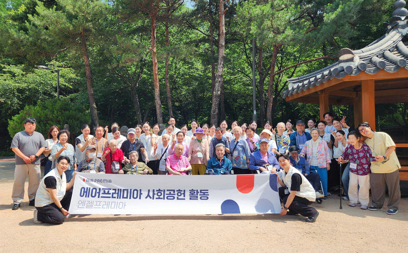 에어프레미아, 신입 객실승무원 노인재활센터 봉사활동