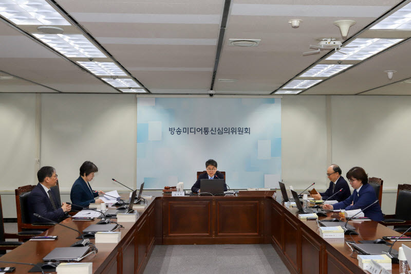 방송미디어통신심의위원회 통신심의위원회 전경(사진=방미심위)