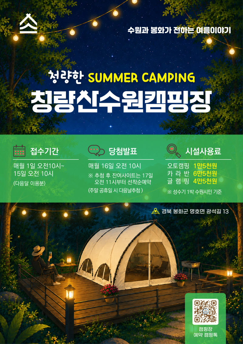 (사진=수원시)