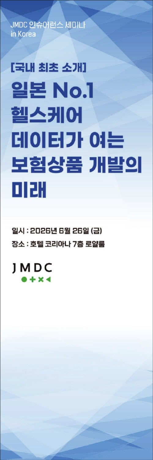 (사진=흥국화재)