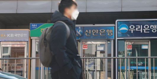 사진은 서울 시내에 위치한 은행 ATM 기기. (사진=연합뉴스)
