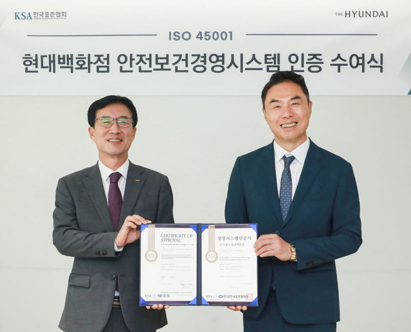 29일 오후 서울 강남구 현대백화점 본사에서 진행된 ISO 45001 인증서 수여식에서 정지영 현대백화점 사장(사진 오른쪽)이 문동민 한국표준협회장과 기념사진을 찍고 있다. (사진=현대백화점)