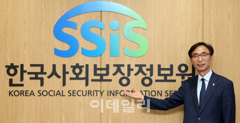 [이데일리 방인권 기자] 김현준 한국사회보장정보원 원장.