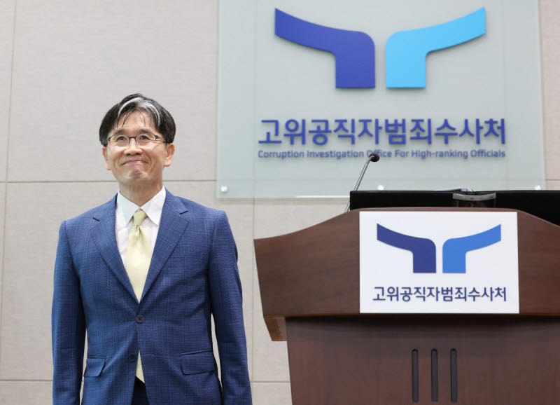 오동운 공수처장이 지난 15일 정부과천청사에서 열린 기자간담회에서 발언을 하기에 앞서 인사하고 있다. (사진=연합뉴스)
