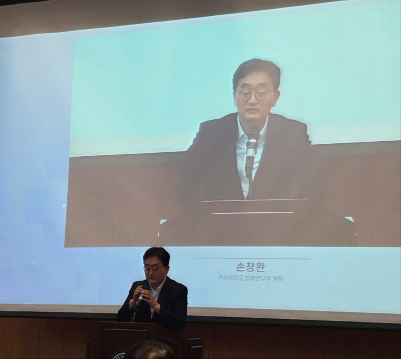 손창완 연세대 법학연구원장이 30일 서울 서대문구 연세대 법학전문대학원 별관 국제회의장에서 열린 '형사사법 개혁의 미래, 미래세대에게 듣는다' 토론회에서 환영사를 하고 있다. (사진=백주아 기자)