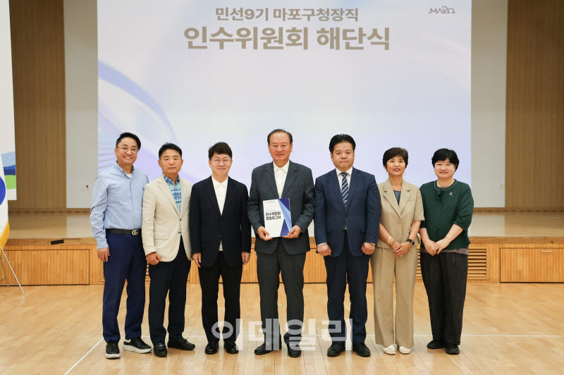 [포토] 인수위 보고서 받은 유동균 마포구청장 당선인