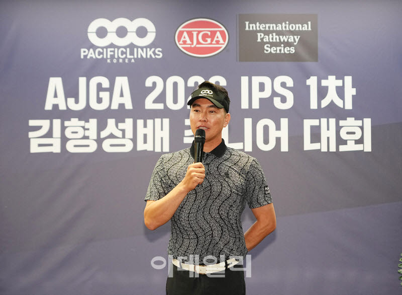 [포토]김형성,여러분의 발전을 기대합니다