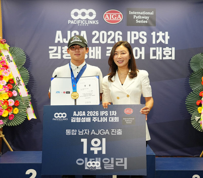 [포토]류태오-장옥영 대표,남자부 통합 1위 시상