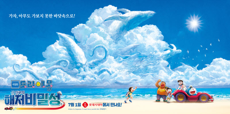 (사진=대원미디어)