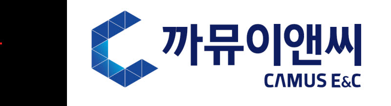 까뮤이앤씨, 안성 복합물류센터 매각 완료…PF 채무 부담 해소