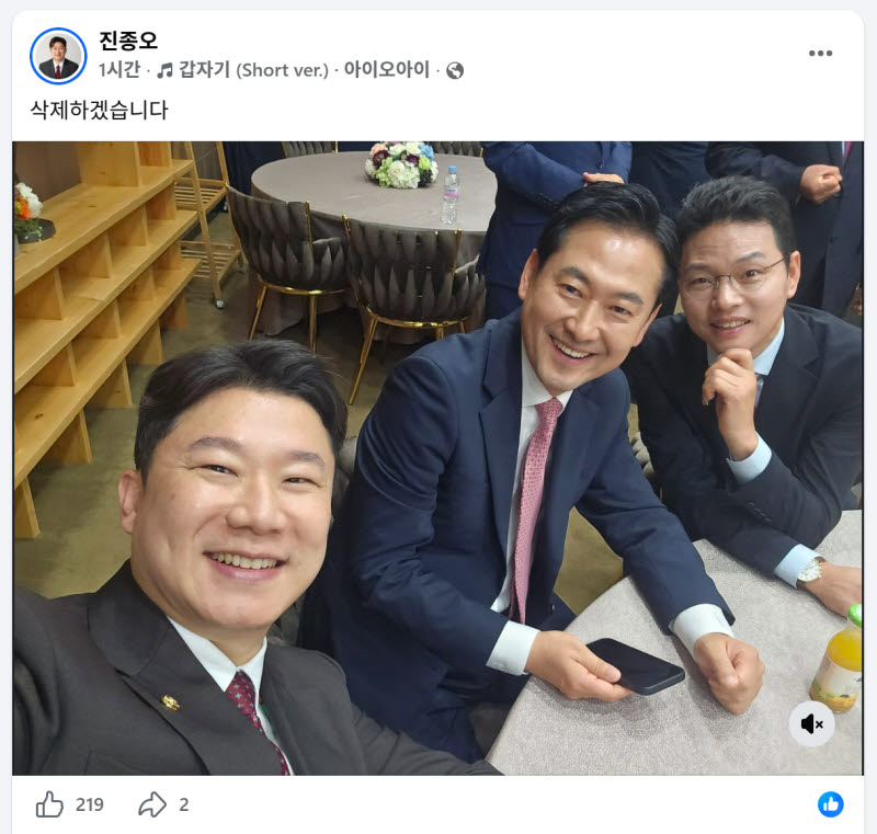 이미지=진종오 의원 페이스북 캡처