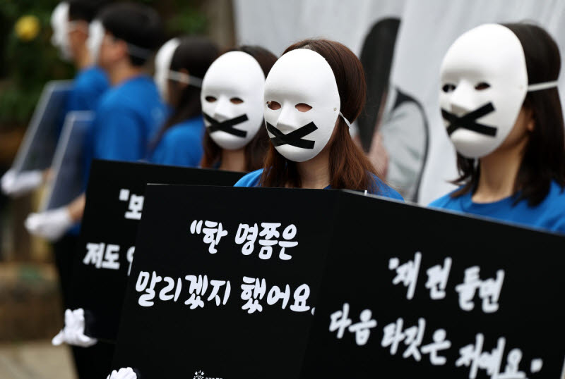 지난 5월 19일 서울 푸른나무재단에서 열린 2026 학교폭력 실태조사 기자간담회에 앞서 퍼포먼스가 진행되고 있다.(사진=연합뉴스)