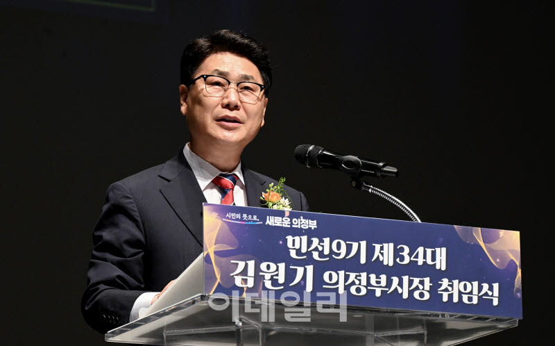 취임 인사하는 김원기 시장.(사진=의정부시)