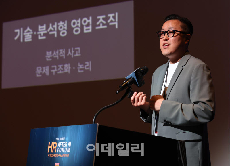 [이데일리 노진환 기자] 정진우 ACG 대표가 ‘AI와 HR을 연결하는 People Analytics: 23만 명의 데이터가 말하는 것’을 주제로 발표하고 있다.