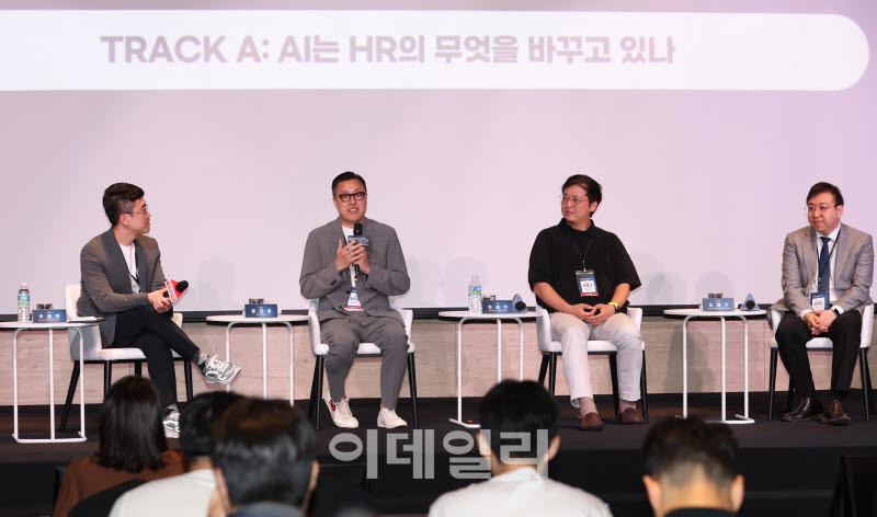 [이데일리 노진환 기자] (왼쪽부터) 이중학 동국대 교수를 좌장으로 정진우 ACG 대표, 한충석 현대제철 컬처디자인팀 책임매니저, 오일구 EY한영 상무가 ‘AI는 HR의 무엇을 바꾸고 있나’를 주제로 대담을 진행하고 있다.