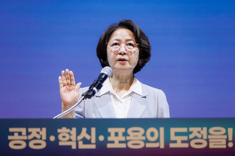 추미애 경기도지사가 1일 경기도청 다산홀에서 취임 선서를 하고 있다.(사진=경기도)