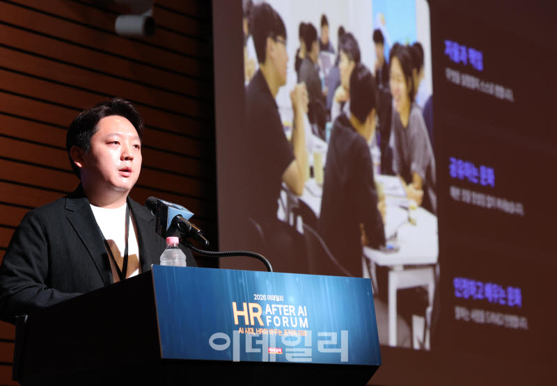 김판성 토스 인재확보 부문장이 1일 이데일리 주최로 열린 '2026 HR after AI 포럼'에서 ‘AI 시대, 인재를 끌어당기는 조직’을 주제로 발표하고 있다. (사진=노진환 기자)
