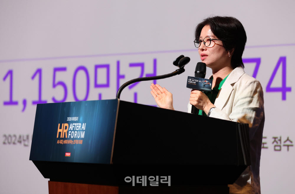 정정선 한국 IBM 상무가 1일 이데일리 주최로 열린 '2026 HR after AI 포럼'에서 ‘AI가 HR 조직 안으로 들어왔을 때: HR 역할의 변화’를 주제로 발표하고 있다. (사진=노진환 기자)