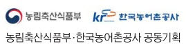 재촉도 타박도 없는 초록일터…15년 은둔 중증장애인, 마침내 홀로 섰다