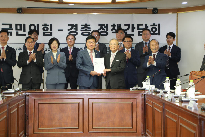 (앞줄 왼쪽부터) 국민의힘 최은석의원, 박수영의원, 김미애의원, 정점식 원내대표, 손경식 경총 회장, 박승희 삼성전자 사장, 이장한 종근당 회장, 최병오 패션그룹형지 회장  (뒷줄 왼쪽부터) 안준현 SK수펙스협의회 부사장, 이동근 경총 상근부회장, 김대영 한화오션 전무, 김우섭 LG에너지솔루션 전무, 신창훈 롯데지주 상무, 이상철 현대자동차 상무 (사진=경총)