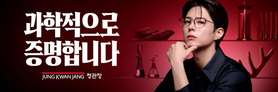 KGC, 대학생과 헬시 에이징 식품 아이디어 발굴
