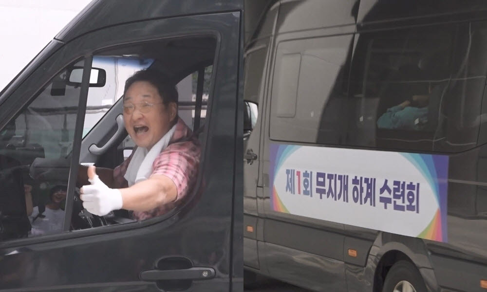 (사진=MBC)
