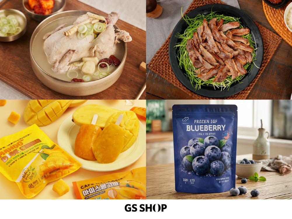 GS샵이 초복을 앞두고 선보이는 보양식과 냉동과일 상품. (사진=GS리테일)