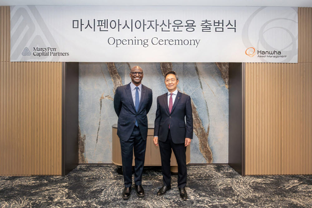 1일 마시펜아시아자산운용 출범식에 참석한 로비 로빈슨(왼쪽) 마시펜 매니징 파트너 겸 대표와 김종호 한화자산운용 대표.
