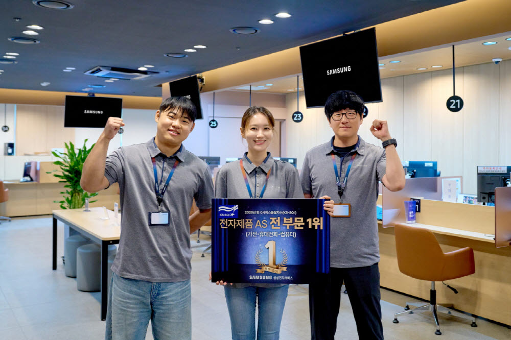 삼성전자서비스 직원들이 한국서비스품질지수(KS-SQI) 수상을 기념해 촬영하는 모습.(사진=삼성전자서비스)