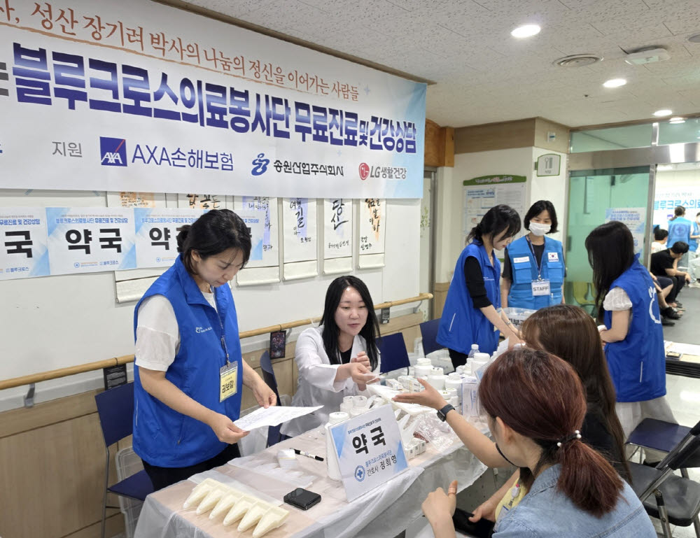 지난달 24일 서울 용산구 구립용산장애인복지관에서 AXA손해보험 임직원들이 성산장기려기념사업회 블루크로스의료봉사단과 함께 ‘무료 진료 및 건강상담’ 의료 봉사활동을 실시했다.(사진=AXA손해보험)