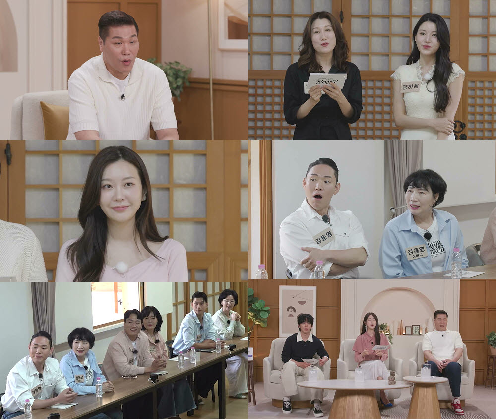 한의사→S전자 회사원…'합숙 맞선2' 女출연자 스펙 공개