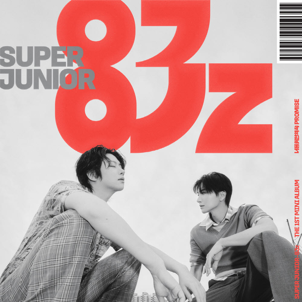 슈퍼주니어-83z(사진=SM엔터테인먼트)