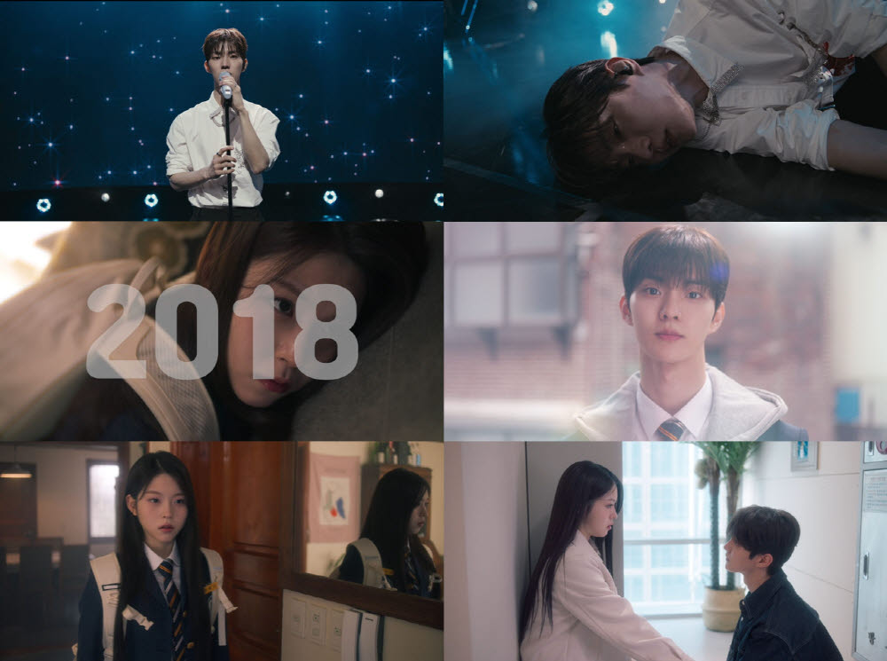 MBC플러스 드라마 ‘최애 데뷔’, 16일 첫 방송